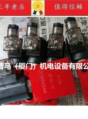 台湾海德福HYDFORCE插装式电磁阀SV-16-2B SV-16-2D SV-16-21/22