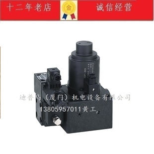 EFBG 250 WANERF台湾万尔福比例阀EFBG 125