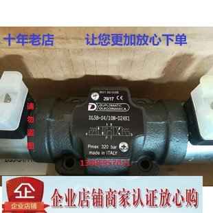 SA3 意大利迪普马DUPLOMATIC电磁阀DL5 D24K1 10N SA4 SA2