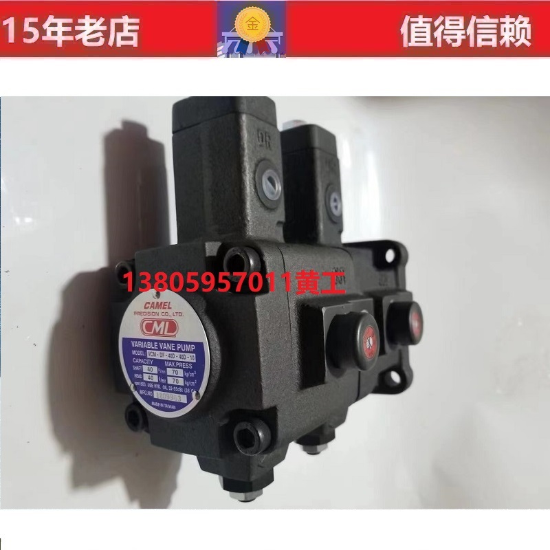 CML台湾全懋VCM-DF-40B-40B-10