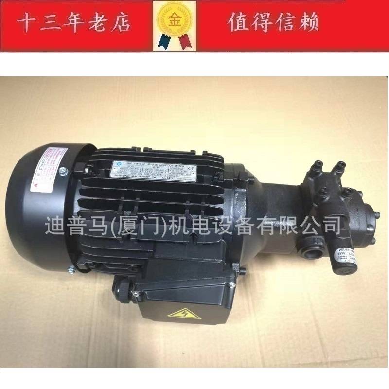 韩国亚隆ryung油泵机组