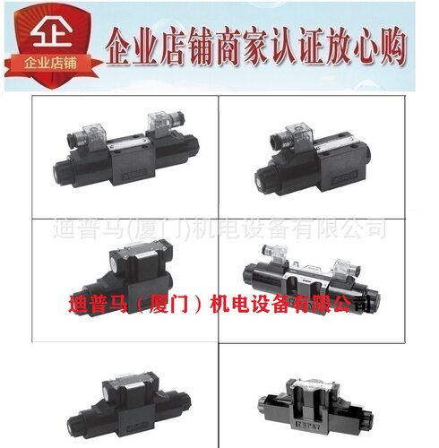 台湾精机JINGJI电磁阀DS-G03-C3BS-D24-20/10 A240  A220 A110