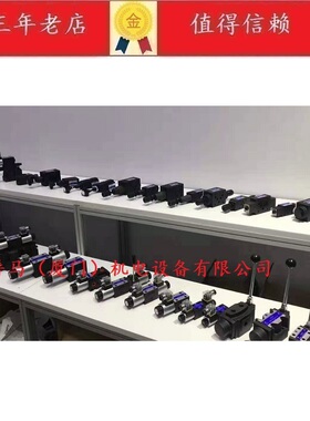 HAIRISEN台湾海日森电磁阀4WE6C6X/G24NZ5L W220NZ5L 4WE10C6X