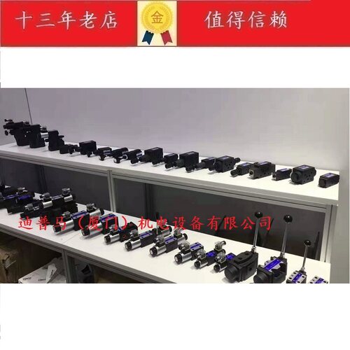 HAIRISEN海日森电磁阀4WE6J6X
