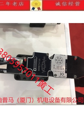 意大利迪普马DUPLOMATIC比例阀DSPE7J/10
