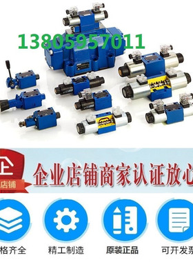 上海立新SHLIXIN电磁换向阀3 4WE10R-L3X/CG24NZ5L CW220Z5L L30