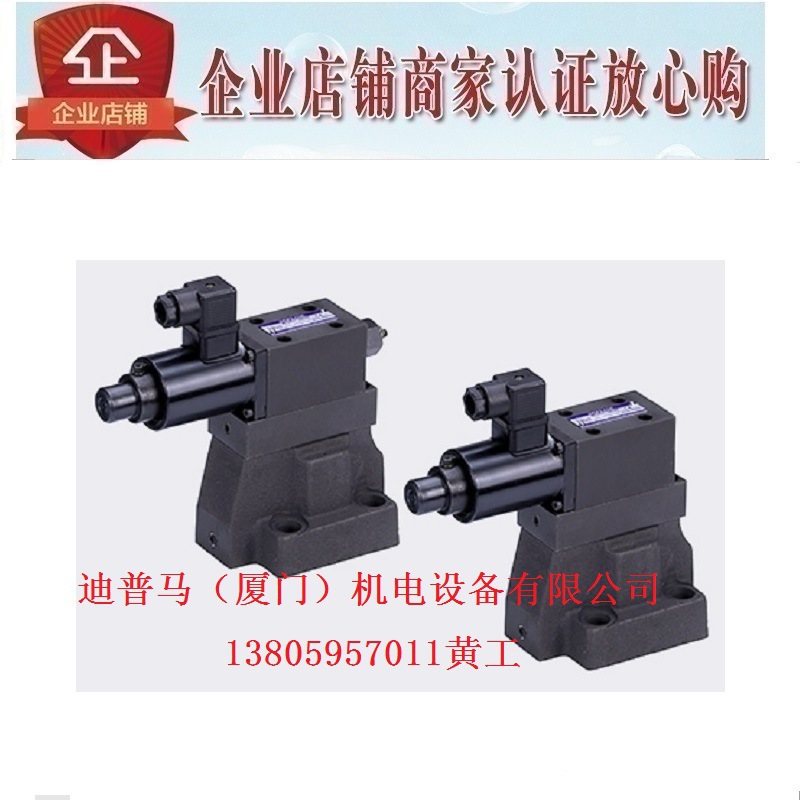 台湾DOFLUID东峰电液比例溢流阀EBG-10-C-10 EBG-10-H-10 T