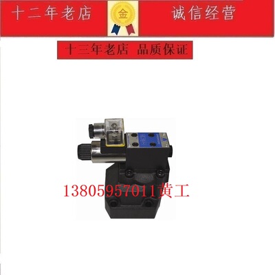 HAIRISEN台湾海日森电磁单向阀SW20PA/G24Z5L SW30PA/G24Z5L W220