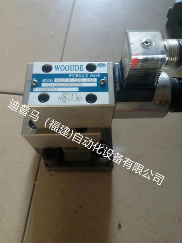 WOOUDE电磁溢流阀WDJFX-SB6-20B