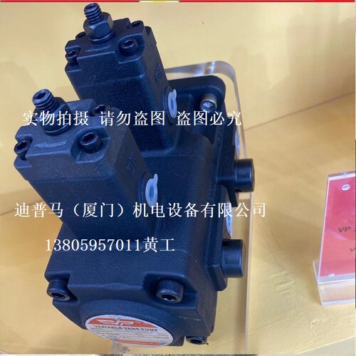台湾申于SHENYU双联叶片泵VP-40-40-FA3 FA2 FA1 VP-30-30-FA3 - 封面