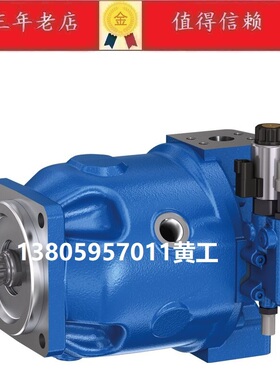 力士乐REXROTH柱塞泵LA4VS040DR/10PPB13N00 