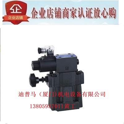 万福尔WANERF溢流阀SBSG-06-2B2-1/2/3-L/R-D24/A220-L/R-30/32