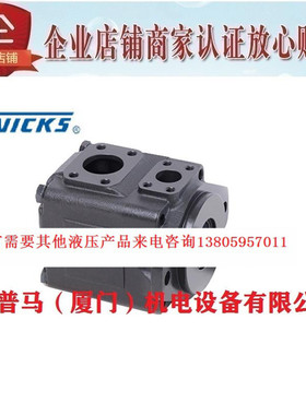 NVICKS威克斯叶片泵T6D-017-1R00-A1 T6D-B17-1R00-A1 1R01 1R02