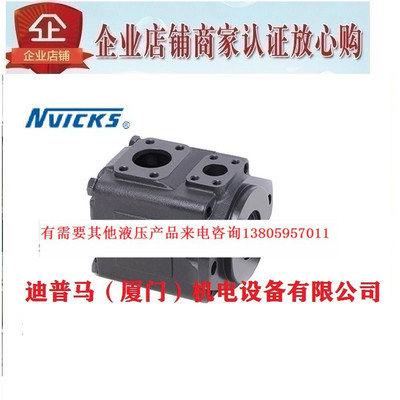 NVICKS威克斯叶片泵T6D-017-1R00-A1 T6D-B17-1R00-A1 1R01 1R02