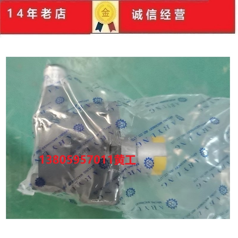 韩国亚隆A-RYUNG油泵ATP-13S(VB