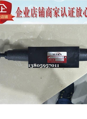 原装台湾油田YUTIEN溢流阀SRV-02-W-3 SRV-02-W-2 SRV-02-W-1