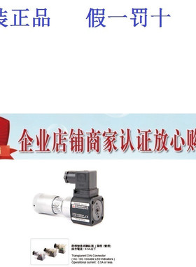 假一罚十原装台湾JUNCHUNG骏全兴压力继电器MJCSD-01-L-SC