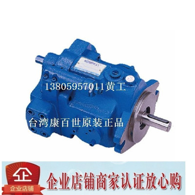 康百世KOMPASS台湾柱塞泵V42A4R10X V42A1R V42A2R10X V42A3R10X