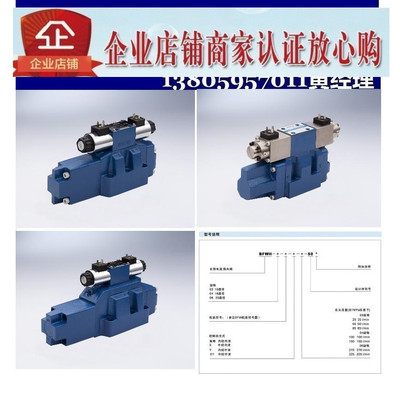 HOYEA比例电液换向阀BFWH-06-2B40B-25-50 50 85 100 150 270 325