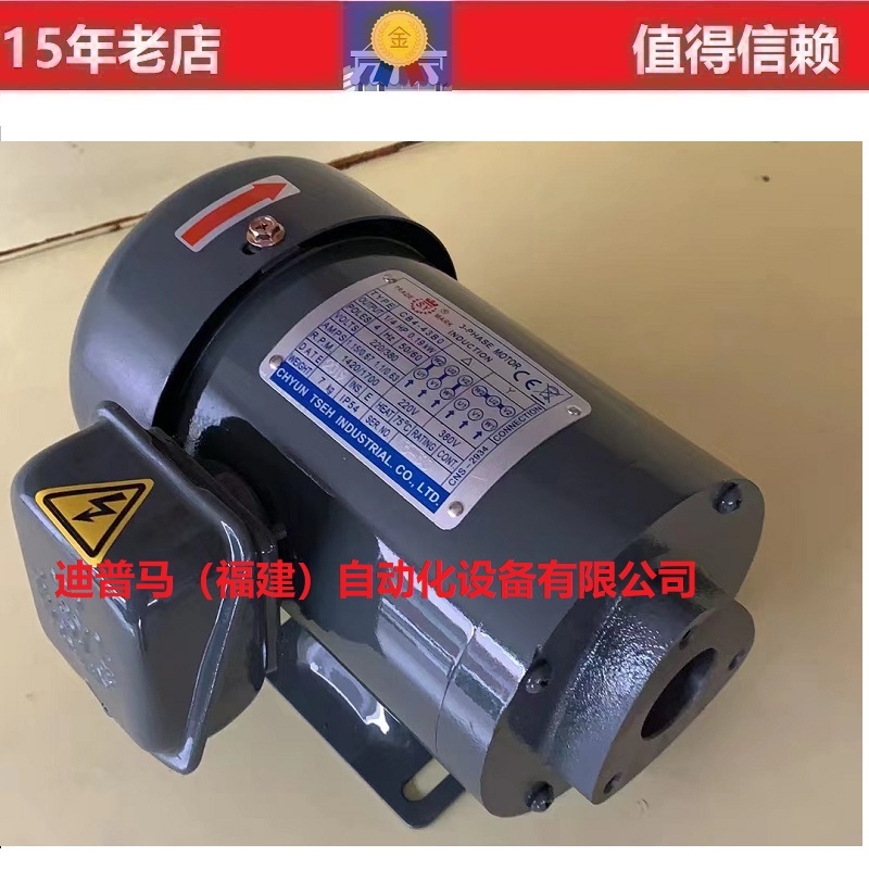 群策电机CB4-43B01/4HP0.19KW