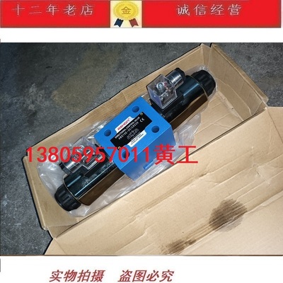 台湾金油顺RSHON电磁阀4WE10E-3X