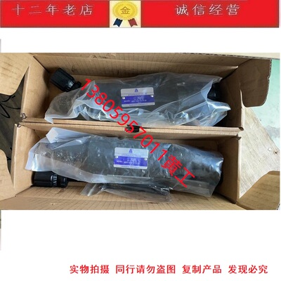 HAIRISEN台湾海日森溢流阀MRV-02C-K-1-20 02C-K-2-20 02C-K-1-2