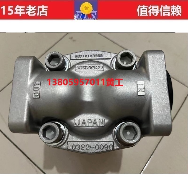 SHIMADZU岛津齿轮泵SGP1A16R363