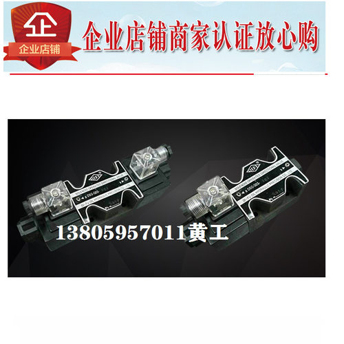 台湾DIFU帝富电磁阀DSG-G02-2D2-DL-AC220V DSG-G03 DC24V LW