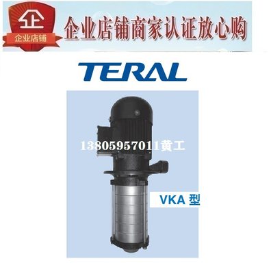 日本TERAL泰拉尔冷却泵VKA136AH (-e) VKA146AH (-e) VKA156AH