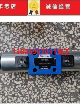 4WE10G31B/CG24N9Z5L 4WE10G31B/CW220-50N9Z5L华德换向阀 E J D