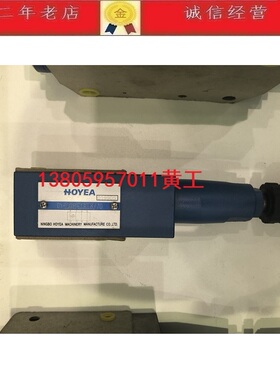 正品HOYEA叠加式溢流阀DY-02P-7-70 P-14-70 P-21-70  P-31.5-70