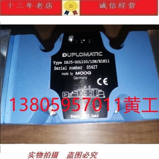 DXJ5 DUPLOMATIC电磁阀DXJ3 E0K11 10N D0L060 D0L40