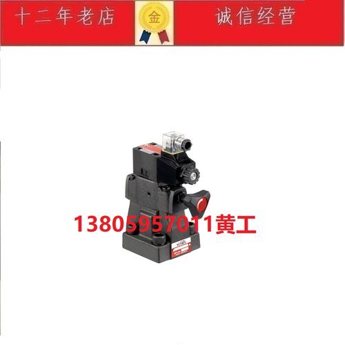 台湾油田YUTIEN电磁溢流阀SBSG-03-L-3 SBSG-03-1PN-3-D2 21