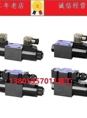 LYOUTIAN台湾力田电磁阀DSG-02-2B40-A2-20 DSG-02-2B2-A2-20