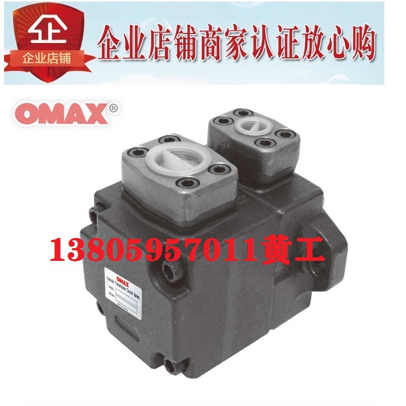 台湾OMAX欧玛斯叶片泵PV2R2-65-F-R-AA PV2R2-70-F-R-AA