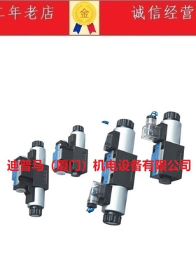 现货Kaisite凯斯特电磁阀DG4V-5-2C-FW-H-60H 0C 6C 33C 8C 7C