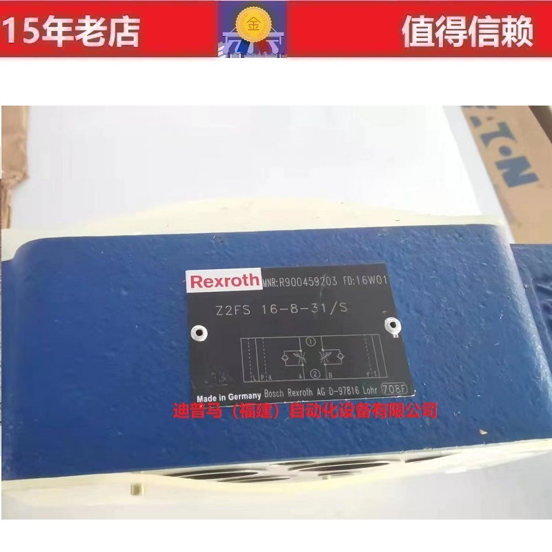 力士乐REXROTH叠加式节流阀