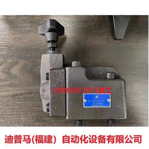 北部精机Northman溢流阀
