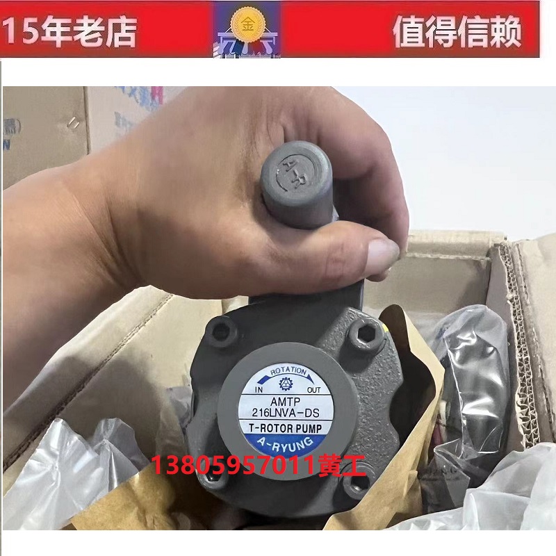 韩国亚隆AMTP-400-216LNVA-DS