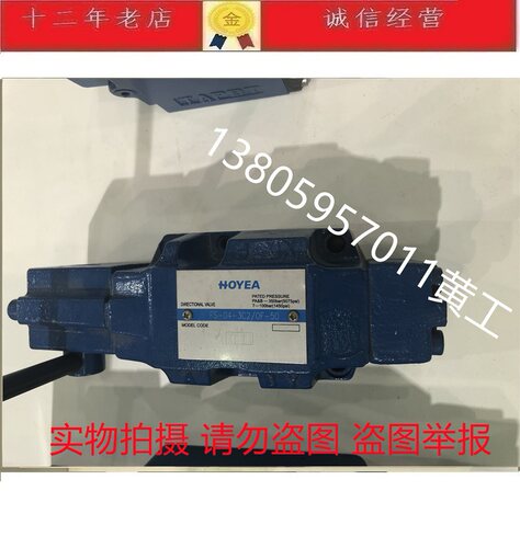 HOYEA华液手动换向阀FS-03-3C2/OF-50 FS-04-3C2/OF-50 FS-06-3C2