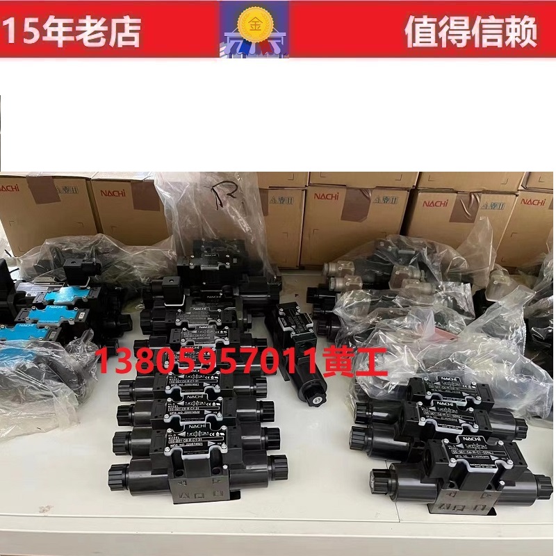 不二越NACHI电磁阀SA SS-G01-C6-FR-D2-31 C230 C115 G03 J22 机械设备 其他机械设备 原图主图