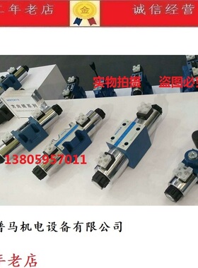 HOYEA电磁换向阀FW-03-3C6-D24Z6/50 Z5L A220 A110 2B10BL 2B6BL