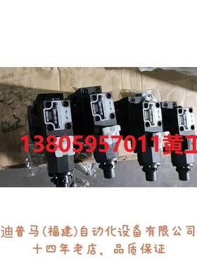 台湾海德福HYDFORCE比例阀EBG-03B EBG-03C EBG-03H EDG-01 EFBG-