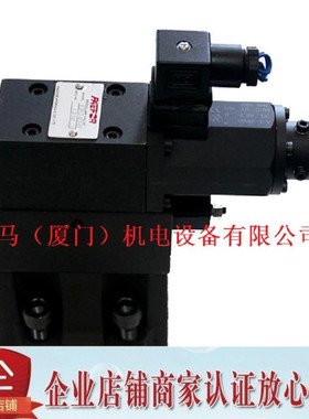 台湾PAEFOR精确比例阀EBG-06-H-5016L EBG-06-C