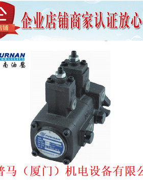 VHOD-F-2525-A2 VHOD-F-2525-A1台湾FURNAN福南双联叶片泵