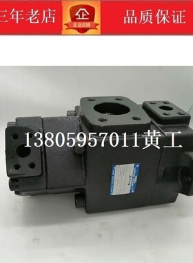 台湾油研YUKEN双联叶片泵PV2R12-8-47-F-REAA-43 26 33 41 53 65