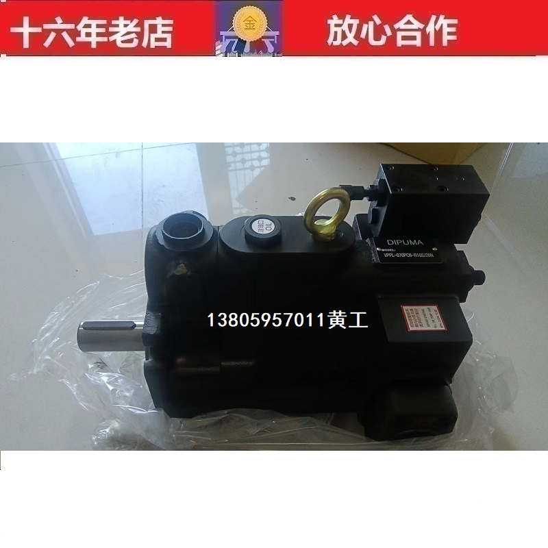 意大利迪普马DUPLOMATICVPPL-