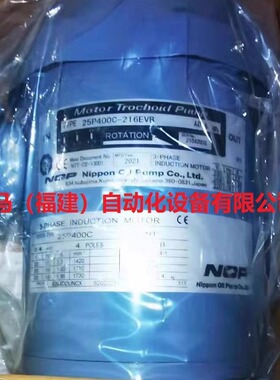 原装日本NOP油泵2P400C-216EVS新型号25P400-216EVB 200/220V