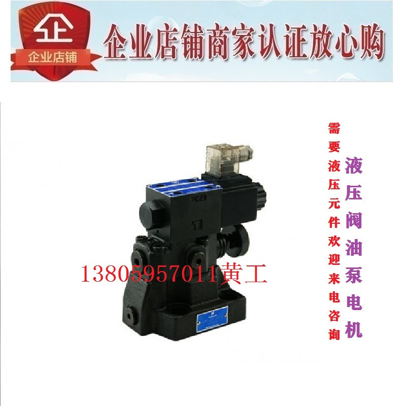 Northman溢流阀DSRF-G03-1PN-1-A240-20-30 10 D24 2 3 4 5 A220