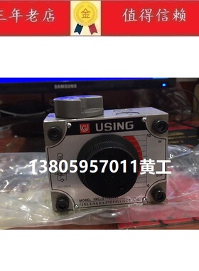 台湾峰欣USING流量阀FKC-G4-02 FKC-G4-03 FKCS-G4-02